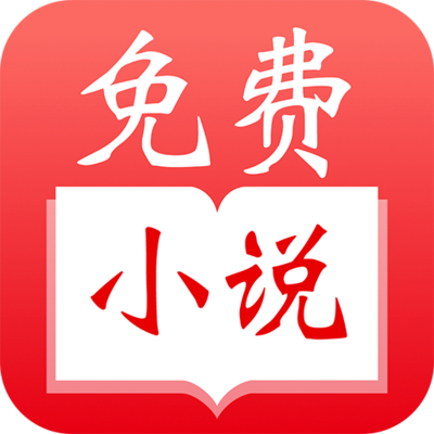 菲律宾 订餐 app_V1.13.24